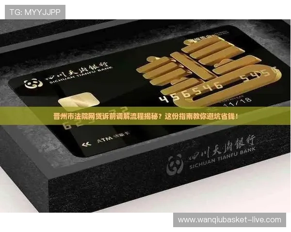 玩球连黑怎么回血避坑指南电子真人规则技巧防骗 玩球连黑怎么回血避坑指南电子真人规则技巧防骗